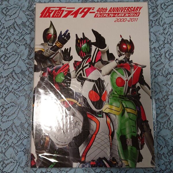 未開封 仮面ライダー40th アニバーサリー