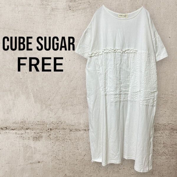 CUBE SUGAR キューブシュガー 半袖 ワンピース FREE