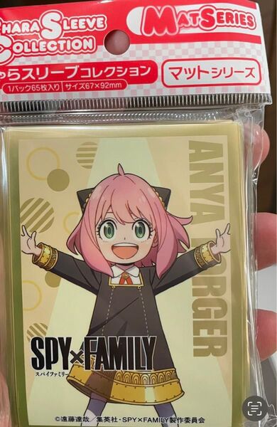 公式 SPY×FAMILY アーニャ スリーブ
