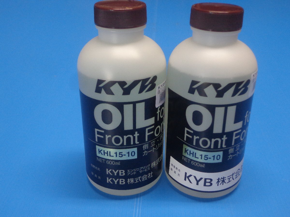 KYB フロントフォークオイル #01 カヤバ ZX-14R ZX-12R ZX-10RR ZX-9R ZX-7RR ZX-6RR ZZR1400 ZZR1200 ZRX1200 Z900RS Z1000R Ninja1000