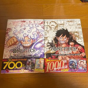 【新品、未開封特典カード付き】ワンピースカード ANNIVERSARY ガイド