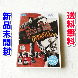 ザハウスオブ ザ デッド オーバーキル【Wii】新品未開封★通常版★送料込み★ザハウスオブザデッド