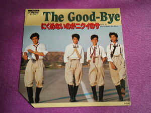 [EP]　The Good-Bye　にくめいないのがニクイのサ