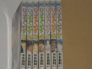 泣くようぐいすの値段と価格推移は 34件の売買情報を集計した泣くようぐいすの価格や価値の推移データを公開