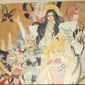 Re:Birth Ⅱ Romancing SaGa Battle arrange