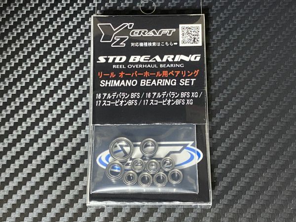 2025年最新】Yahoo!オークション -スコーピオン bfs xgの中古品 2025年最新】Yahoo!オークション -スコーピオン bfs xgの中古品