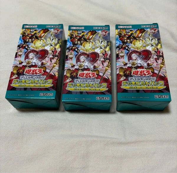 3box 3ボックス クロスオーバーブレイカーズ 遊戯王 マリス ラビット マウス Rabbit mouse