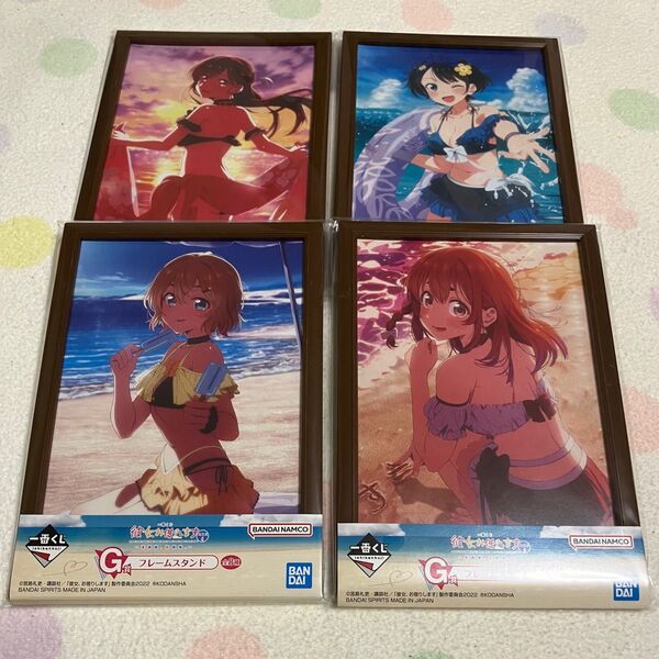 一番くじ かのかり フレームスタンド 4種セット