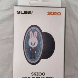 GALAXY スキズコラボ Lee bit