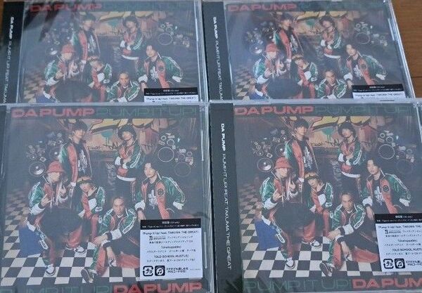 DA PUMP「Pump It Up! feat.TAKUMA THE GREAT」未開封4枚セット