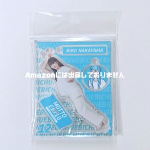 私立恵比寿中学 中山莉子 もっとエビ展 アクリルスタンド アクスタ エビ中 新品