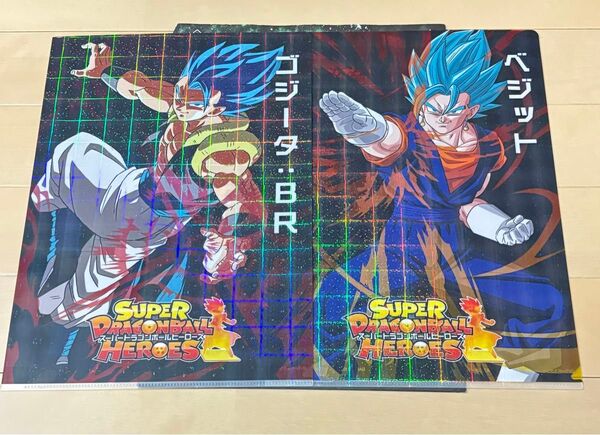 一番くじ ドラゴンボール H賞クリアファイル ベジット、ゴジータ:BR ホロ仕様
