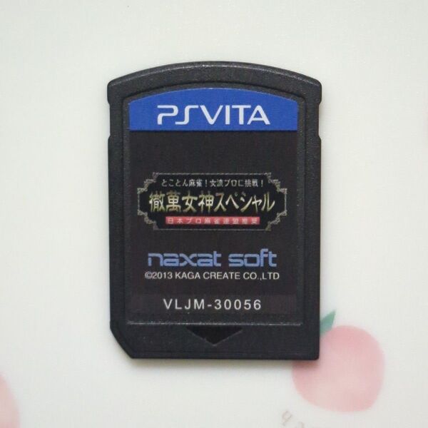 【PSVita】 日本プロ麻雀連盟公認 とことん麻雀! 女流プロに挑戦! 徹萬女神 スペシャル【箱説なし】