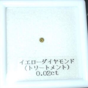ダイヤモンド ルース 裸石
