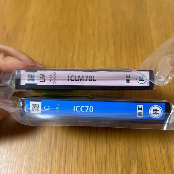 【未開封】インクカートリッジ ICLM 70L(ライトマゼンタ)、ICC 70L(シアン) 計2個