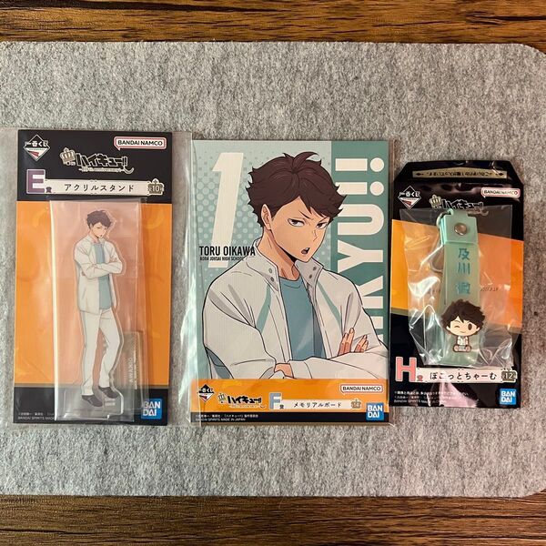 ハイキュー!!一番くじ アクリルスタンド&チャーム&ボード 及川徹 3点セット