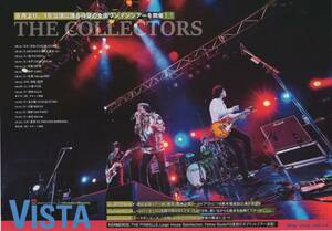 Vintagerock std. Infomation Magazine VISTA May. 2019 vol.116 THE COLLECTORS