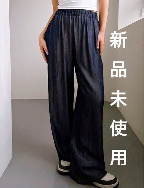 【新品未使用】ワイドデニム Sサイズ 冷感素材 冷んやり素材 ハイウエスト ウエストゴム かわいい おしゃれ かっこいい シンプル