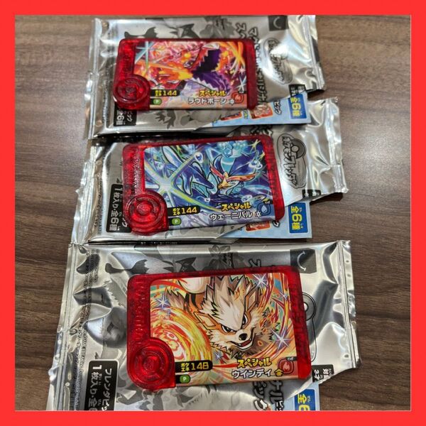マクドナルド ポケモン フレンダピック