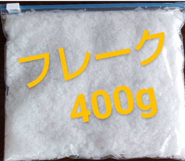 塩化マグネシウム(フレーク状)400g