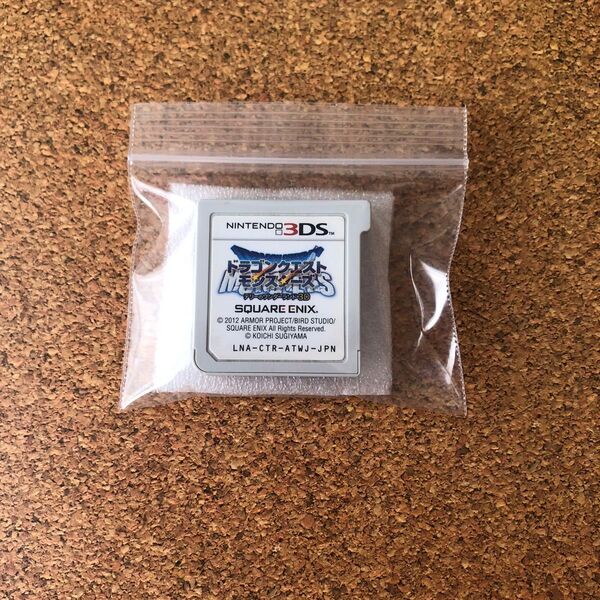 ドラゴンクエスト モンスターズ テリーのワンダーランド3DS