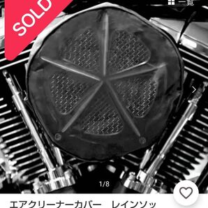 ハーレーダビットソン用エアクリーナーカバー