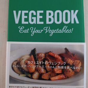 VEGE BOOK Eat Your Vegetables! Cafe Eight/著