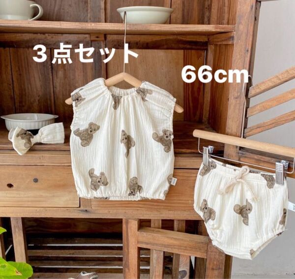 くまちゃん セットアップ ヘアバンド付き 66cm 韓国服 ベビー服 可愛い 半袖 3点セット