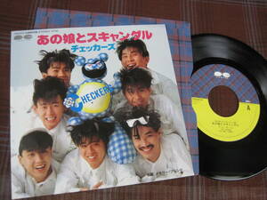 e#2627*EP* The Checkers - that .. scan daru/ memory Blend Showa era song 7A0470
