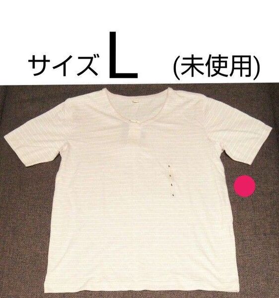 レディース ボーダー Tシャツ Lサイズ トップス Vネック 半袖 ドライ 系生地 吸汗速乾 遮熱効果 UV対策 (未使用)