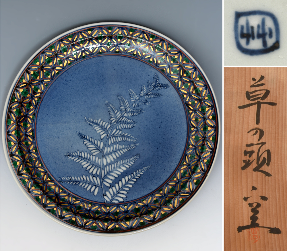 2025年最新】Yahoo!オークション -青山禮三(工芸品)の中古品 2025年最新】Yahoo!オークション -青山禮三(工芸品)の中古品