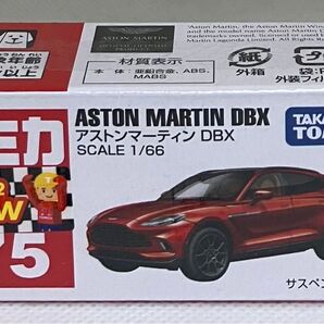 トミカ 75 アストンマーティン DBX 未開封品 新車シール