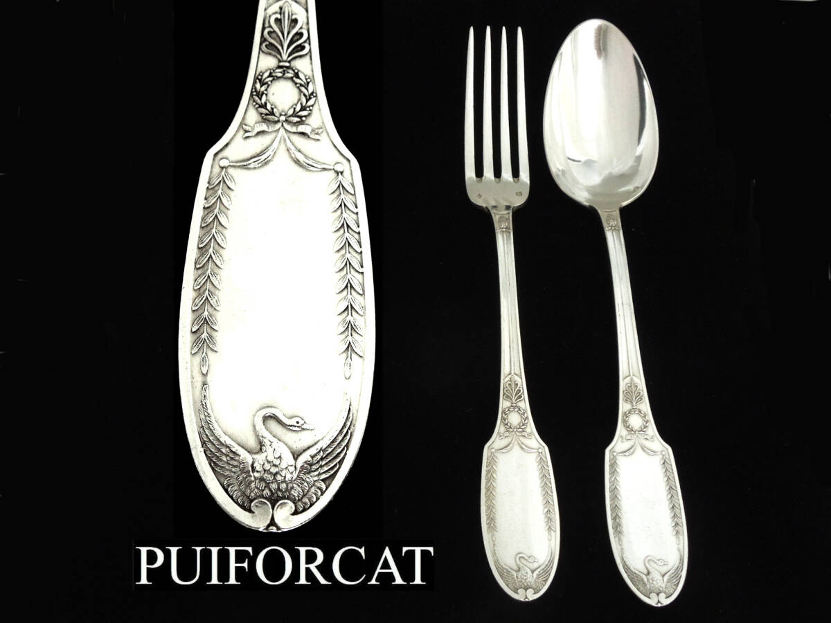 Yahoo!オークション -「ピュイフォルカ puiforcat」の落札相場 Yahoo!オークション -「ピュイフォルカ puiforcat」の落札相場