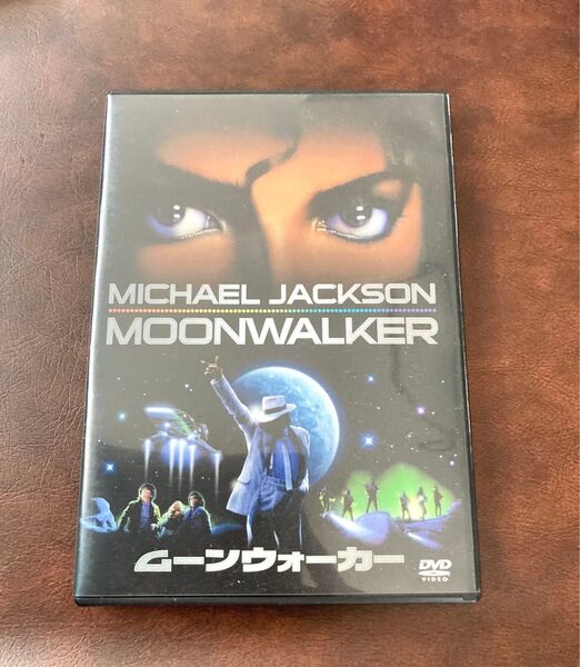 ムーンウォーカー/マイケルジャクソン DVD