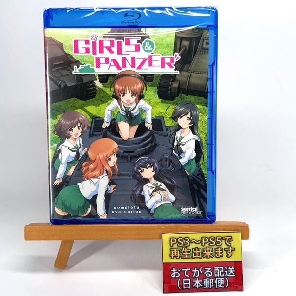 ガールズ&パンツァー OVA 北米版ブルーレイ Blu-ray