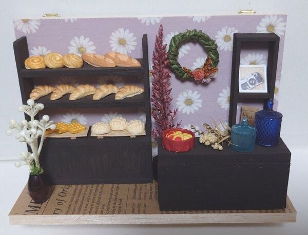 ちょこっと飾れるパン屋さんデイジー ミニチュア インテリア