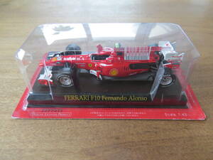 1/43 アシェット 公式フェラーリF1コレクション F10 フェルナンドアロンソ（ 冊子付）