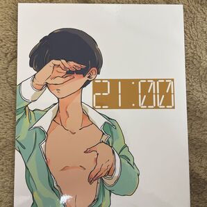 同人誌 モブサイコ100 律モブ