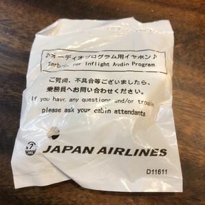 JAL イヤホン JAL 日本航空 イヤフォン 新品 未使用 未開封 送料120円～ イヤホン イヤフォーン D115611 オーディオプログラム 機内用の画像1