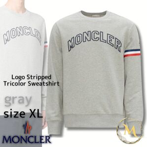 定価10万円!未使用タグ付き・本物保証☆ MONCLER トリコロールアクセント スウェット トレーナー XLサイズ グレー色