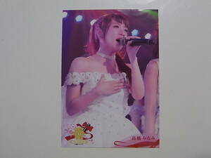 AKB48高橋みなみ「祝 高橋みなみ卒業 148.5㎝の見た夢」DVD 封入特典生写真