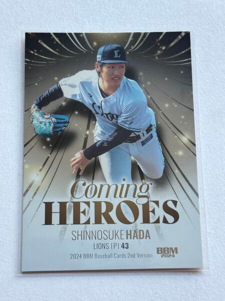 新品 埼玉西武ライオンズ 羽田慎之介 BBM インサートカード