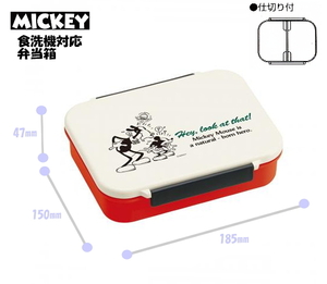 新品/ミッキーマウス★■食洗機で洗える弁当箱　 730ml