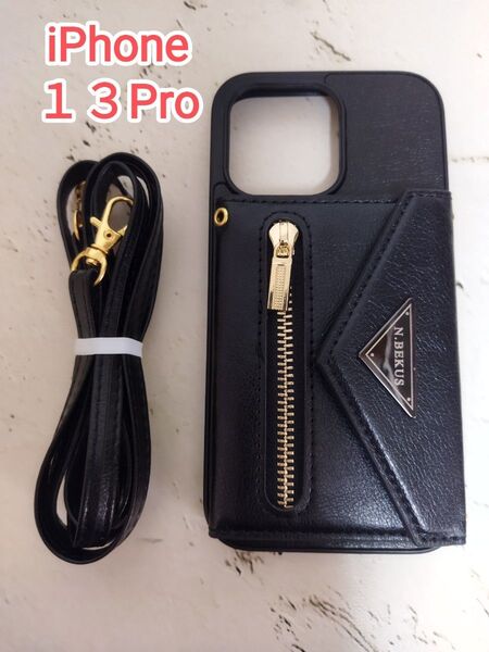 iPhone13Pro用携帯ケース新品アイフォン13プロショルダースマホケース小銭入れカード収納 スマホスタンド機能付き 黒レザー