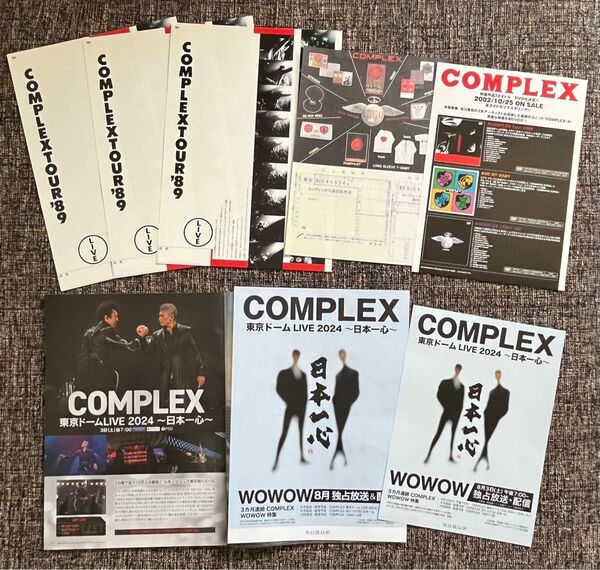 COMPLEX チラシ、フライヤー、冊子②