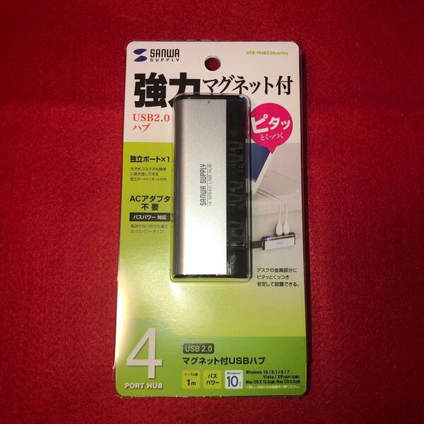 値下げ!サンワサプライ USB2.0ハブ USB-HUB226GSVN