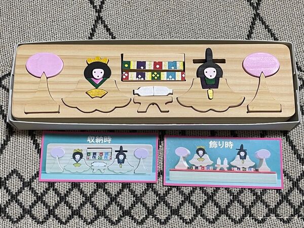 おひなさま 木製