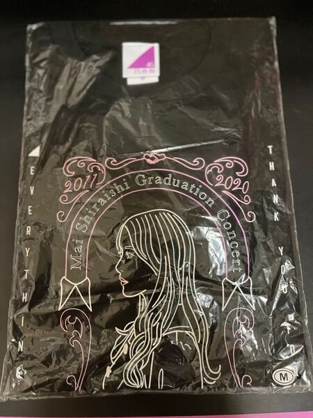 白石麻衣 グッズ Tシャツ 写真集5冊 大型ポスター ポストカード スマホリング など20点以上 全て写真参照