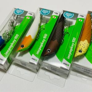 ima ポッキー100 (限定カラー)※4個セット