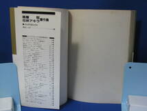 中古 美味しんぼ ９ 再会の丼 雁屋哲 花咲アキラ 小学館 バーコードなし_画像7